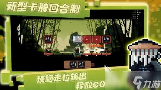 超好玩的宝藏游戏合集 2025不能错过的宝藏游戏推荐