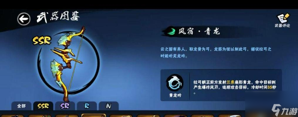 《忍者必须死3》忍者阶段提升道具声望获取攻略（击败敌人）