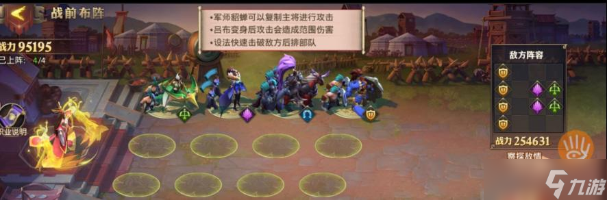 无极仙途天机塔通关攻略（挑战无极仙途天机塔）
