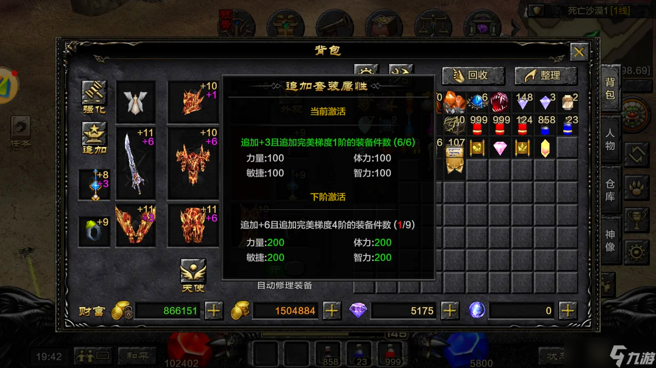 率土之滨肉太监和法刀怎么取舍