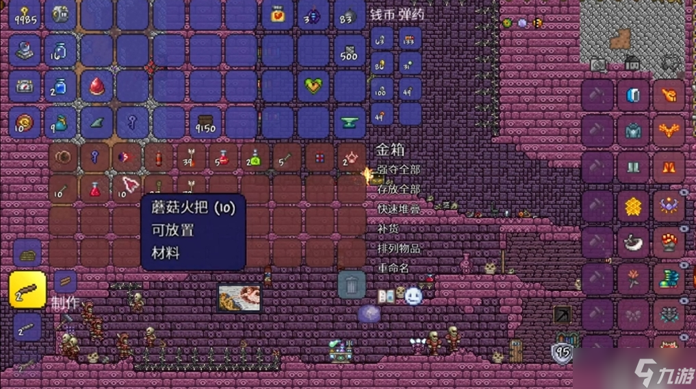 泰拉瑞亚紫色钥匙怎么得到