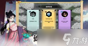 御劍封魔冰修玩法攻略