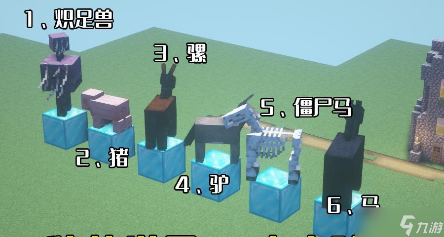 《我的世界》游戏指令教程（探索指令世界）