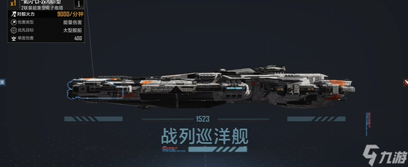 无尽的拉格朗日阉割机是什么