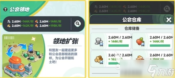 曙光重临攻略分享 曙光重临手游开局指南