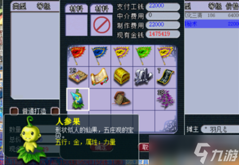 夢(mèng)幻西游孩子怎么洗點(diǎn)