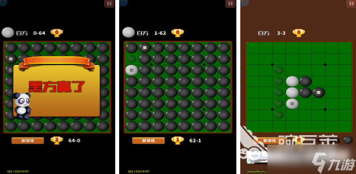 好玩的棋游戏大全免费下载 2025耐玩的下棋游戏推荐