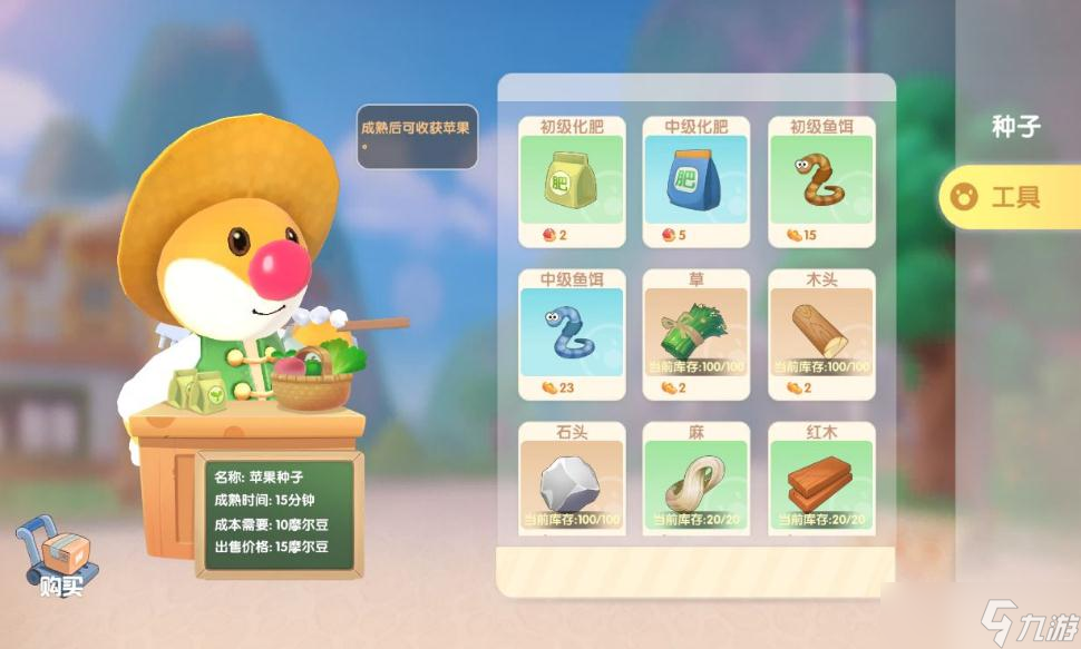 怎样才能开通摩尔庄园超级拉姆