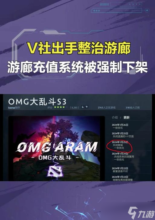 刀塔游廊进入房间的步骤是什么？如何快速加入游戏房间？