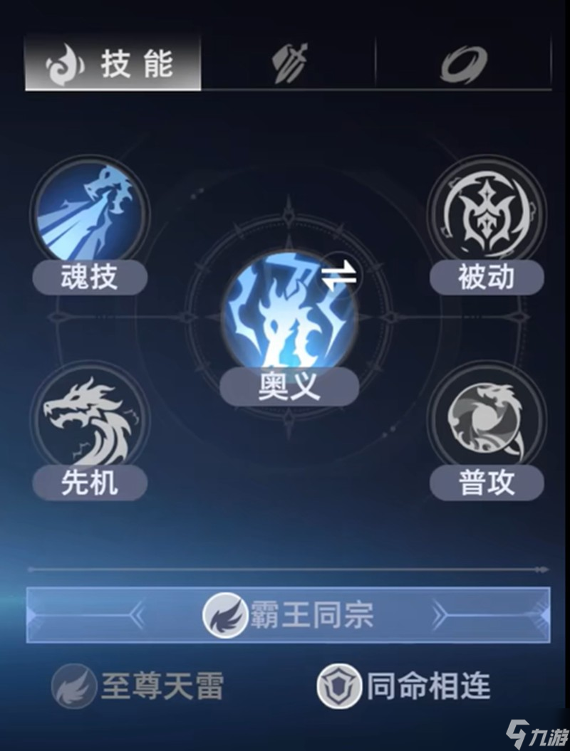 斗罗大陆猎魂世界武魂怎么选 强力武魂选择推荐攻略