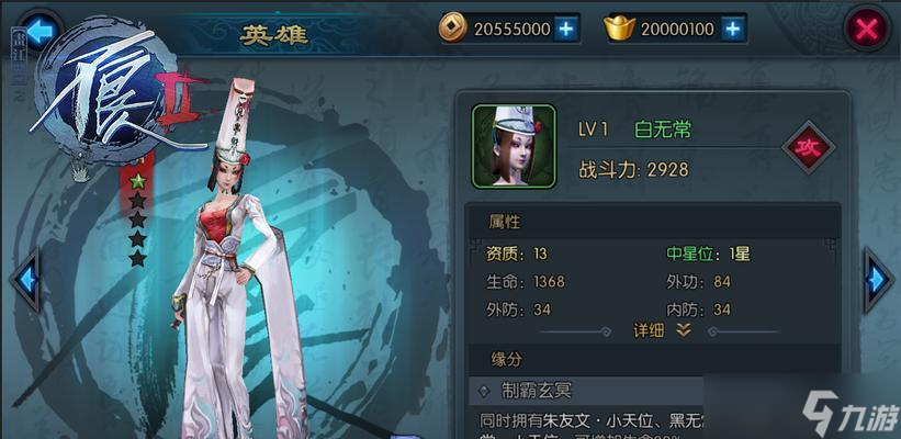 《不良人》游戏闪退及登陆问题解决攻略(解决《不良人》游戏闪退及登陆不上的实用方法)