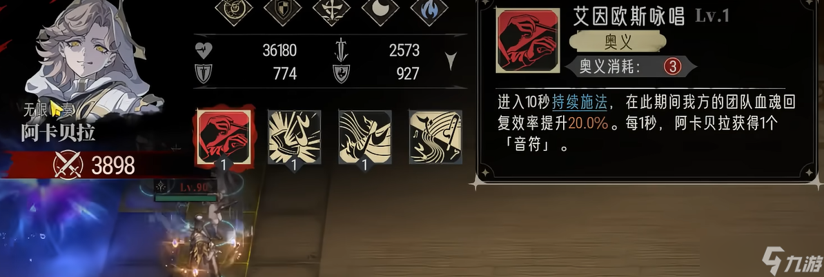银与绯时记塔楼通关技巧有哪些 银与绯时记塔楼通关技巧一览