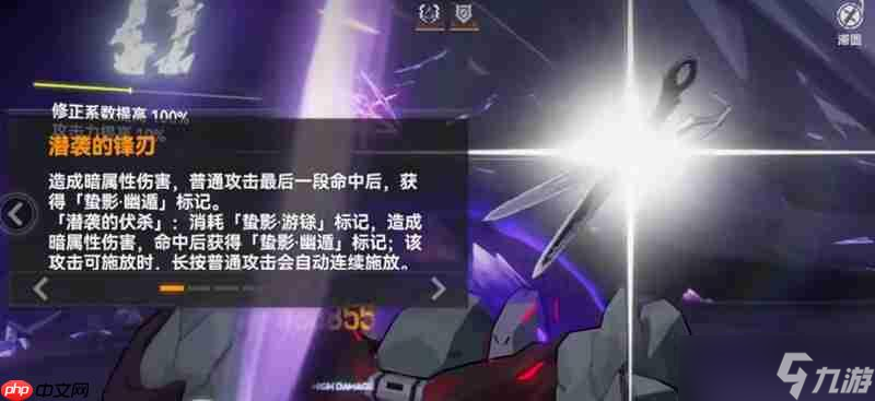 深空之眼塞尔凯特有什么技能 塞尔凯特技能详细介绍