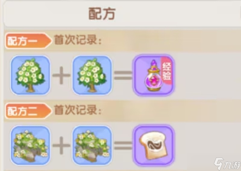 仙境传说破晓怎么玩好 开荒玩法详细攻略