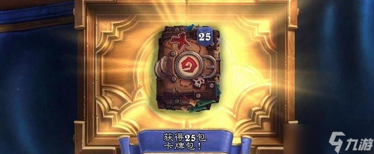 炉石传说补偿政策有哪些常见问题？