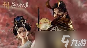 惊爆 燕云十六声战令价格大,速戳了解