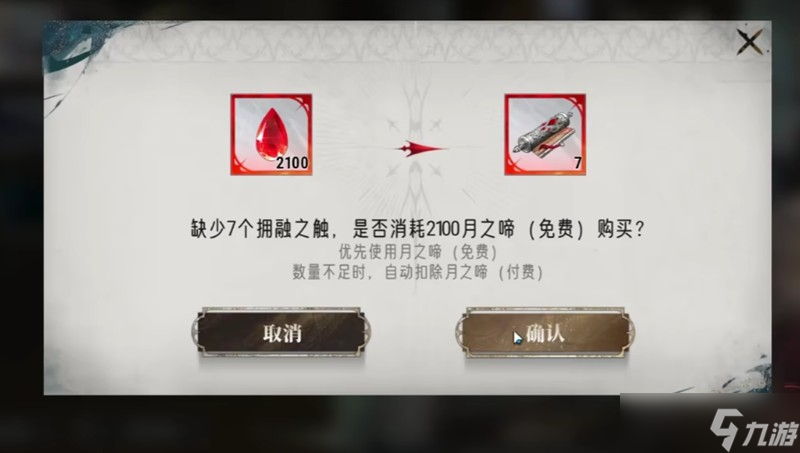 银与绯司夜的孤眷卡池怎么抽 限定角色拉米亚获取攻略