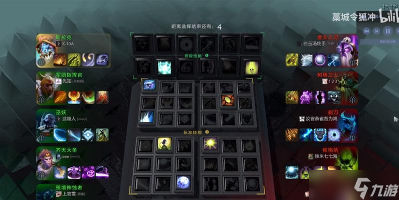 刀塔2紫貓操作技巧有哪些？紫貓?jiān)趯?shí)戰(zhàn)中表現(xiàn)如何？