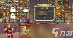 背包乱斗魔法师装备选择推荐