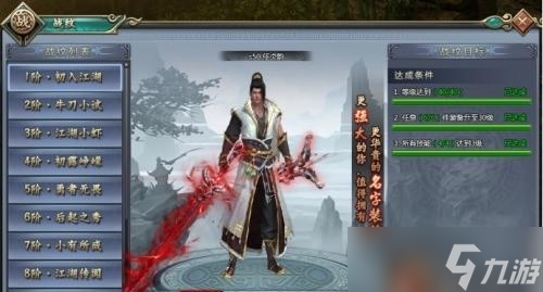 《国土防线》全流程攻略（从一而终）