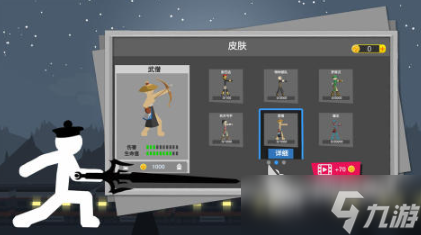 受欢迎的射箭小游戏大全 2025高人气的射箭游戏排行