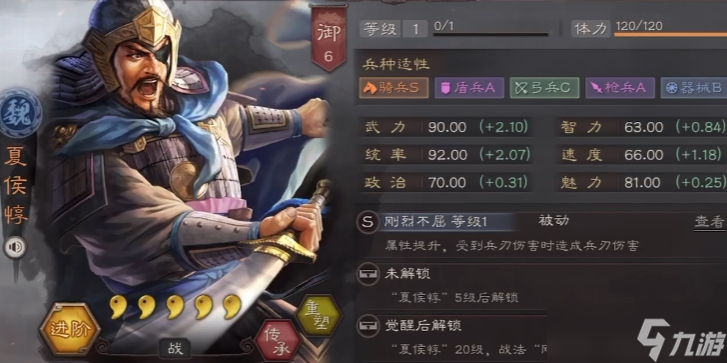 三國志戰(zhàn)略版后期怎么快速刷戰(zhàn)