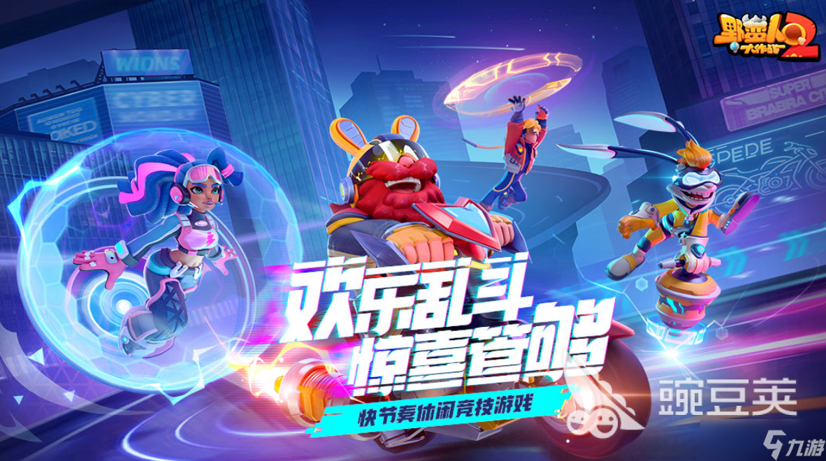 2025口碑好的聚会玩游戏app 最具人气的聚会手游榜单