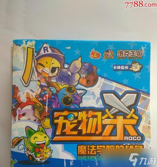 《合合王国》最强阵容搭配指南（打造无敌战队）