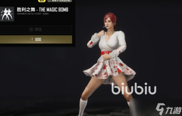 pubg胜利之舞怎么获得 pubg胜利之舞获取方式