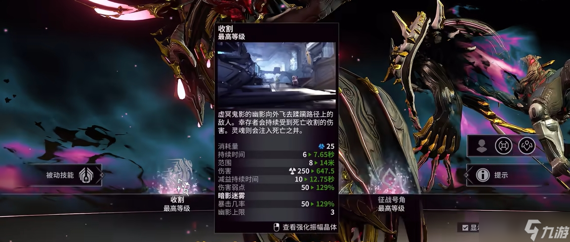 星際戰(zhàn)甲幽冥鬼影機(jī)體推薦什么