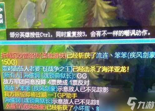英雄联盟手游（玩家必知！如何正确投降）
