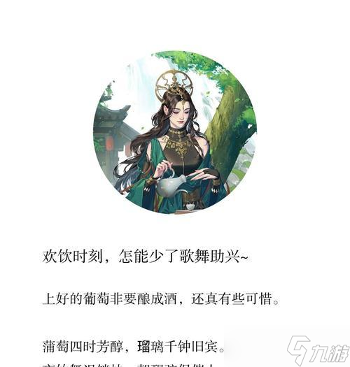 楚留香手游（如何有效控制杀戮值）