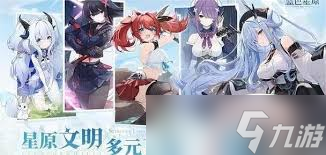 蓝色星原旅谣用的是什么引擎