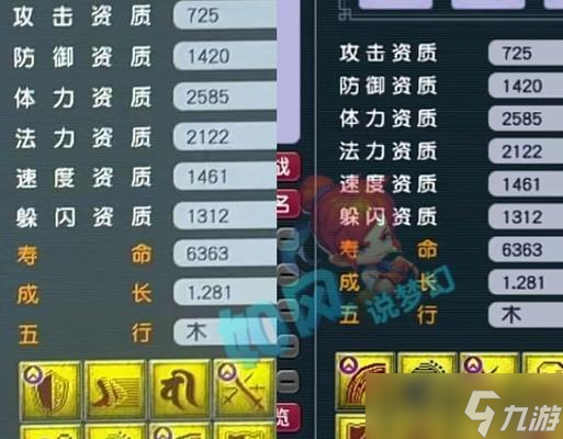 《梦幻西游2》游戏神器任务详解（揭秘清泽谱之惠任务的奇妙魅力）
