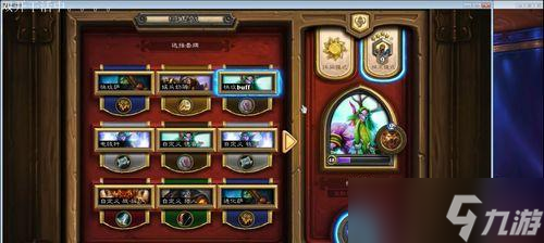 炉石传说双开操作步骤是什么？