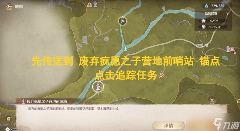 无限暖暖蓝泪季见闻 点亮灵感蓝眼泪的意义攻略