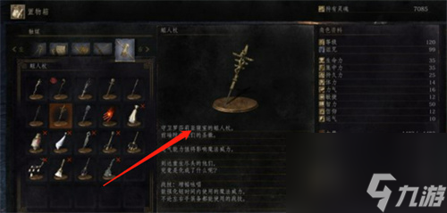 黑暗之魂3中发青舌头用途是什么？发青舌头的获取方法