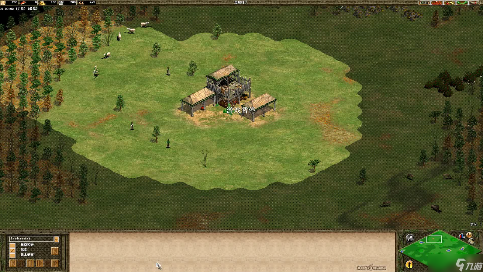 帝國時代2創(chuàng)建地圖怎么放置金礦