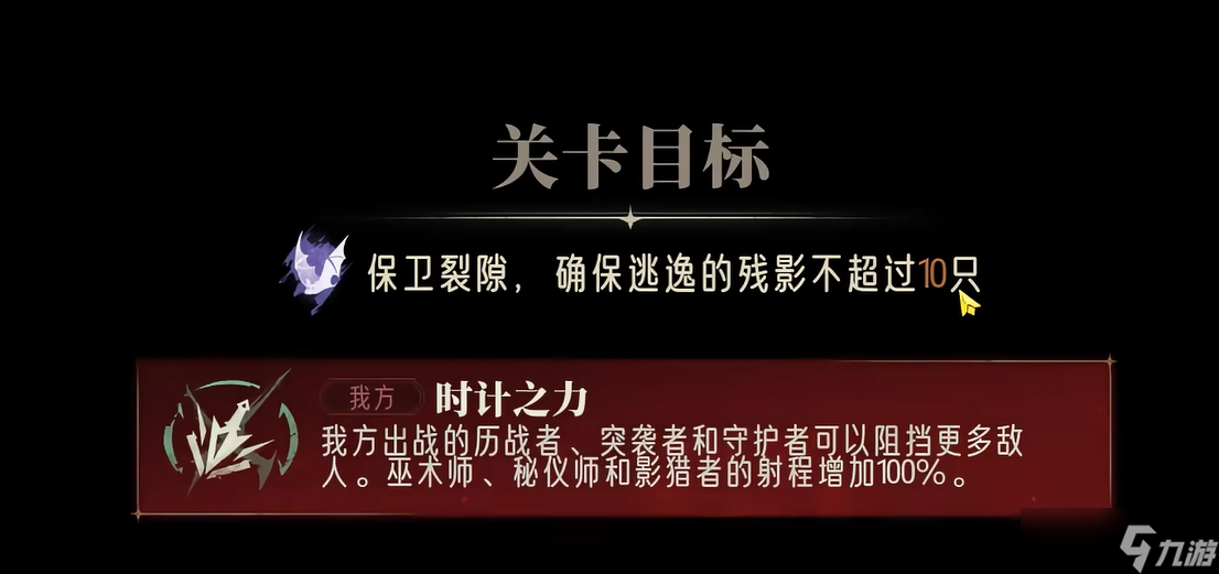 银与绯时记塔楼通关技巧有哪些 银与绯时记塔楼通关技巧一览