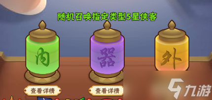 暴击猎人绝世武侠0.05折新手如何玩 新手必看攻略
