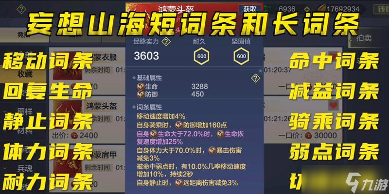 明月盛宴（如何獲取明月盛宴）