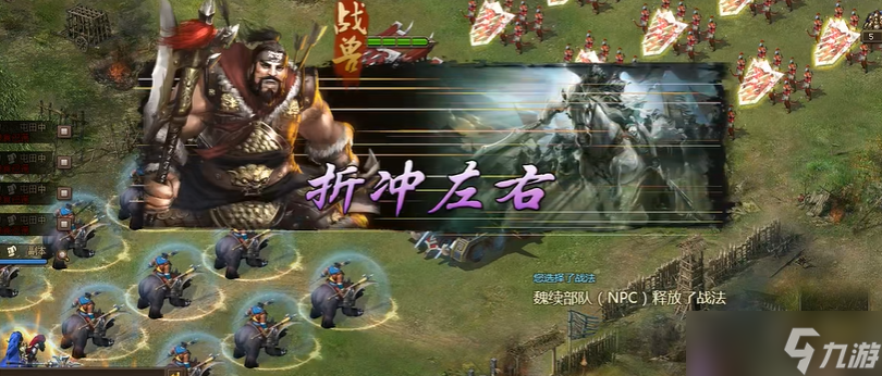 攻城掠地觉醒典韦有什么用