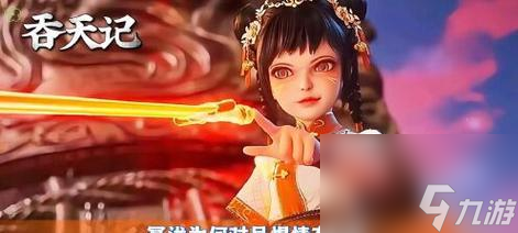 《覓長生》游戲逆天七魔刀神通效果介紹（探索神秘力量）