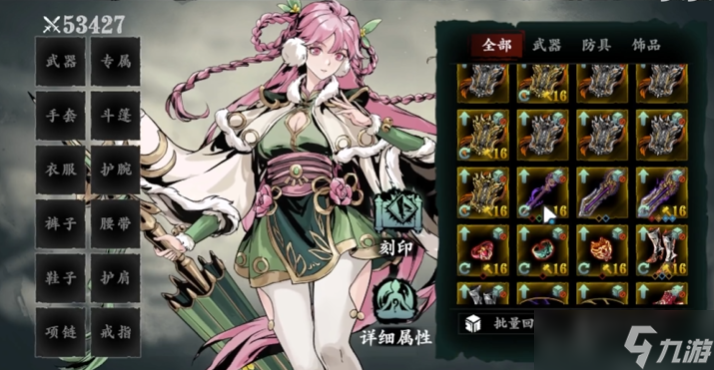 <a id='link_pop' class='keyword-tag' href='https://www.9game.cn/yzr3/'>影之刃3</a>沐小葵转职什么好