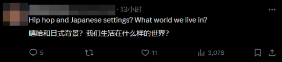 《羊蹄山之魂》渡边模式引争议：你想在武士游戏中听lofi音乐吗？