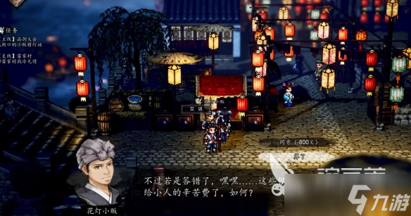 逸剑风云决萧家食录怎么获得 <a id='link_pop' class='keyword-tag' href='https://www.9game.cn/yijianfengyunjue/'>逸剑风云决手机版</a>萧家食录获取方法介绍
