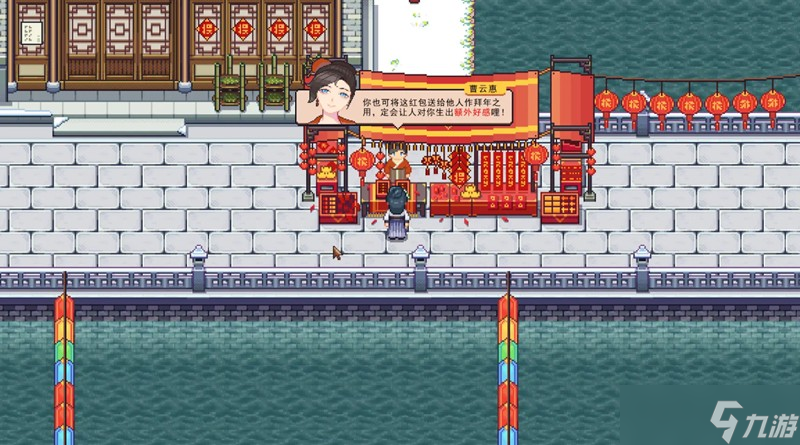江城创业记蓝图怎么布局 蓝图规划详细攻略