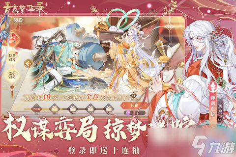 受欢迎的女性游戏下载盘点2025 有哪些好玩的女性类游戏