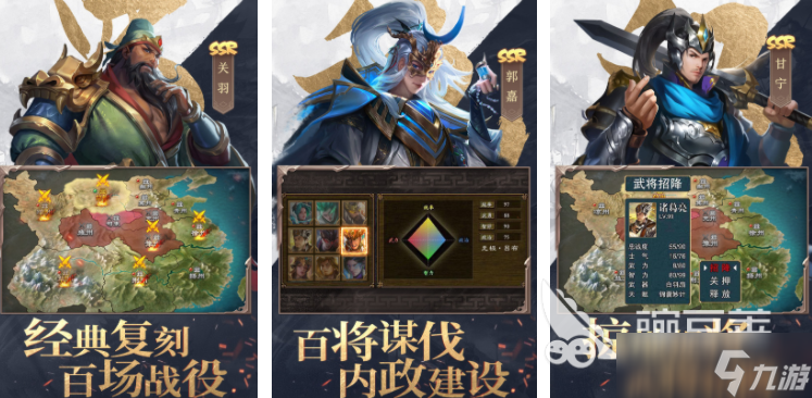 水浒传电子游戏推荐 2025水浒传题材的游戏下载