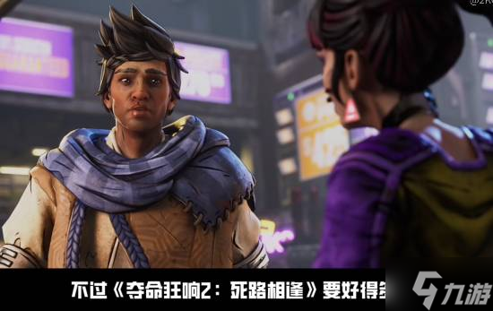 《无主之地》官方自嘲三代不行：二代要好得多！！